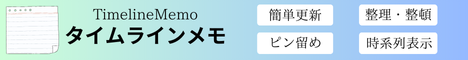 埋込プラグインの購入